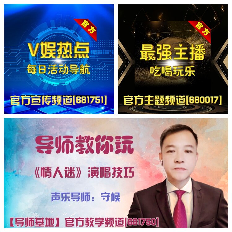 浓茶🎤V娱热点