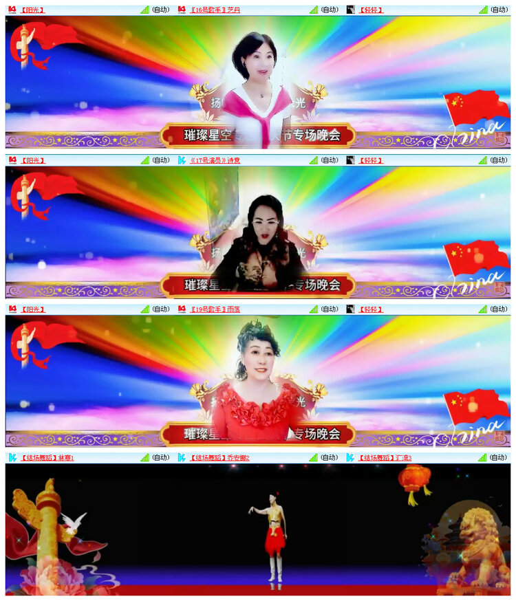 小路🎤V娱热点