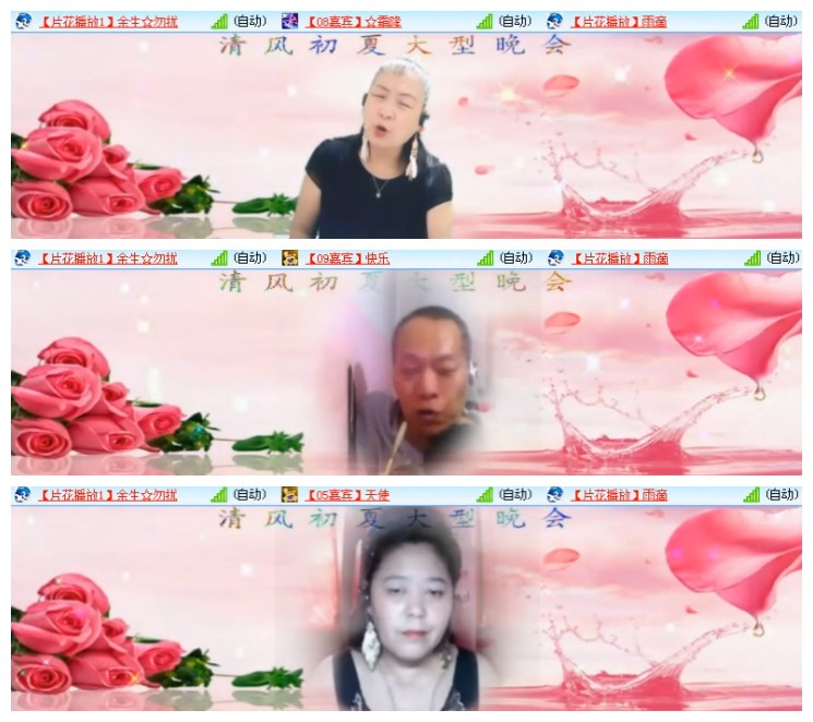 莹莹V娱热点