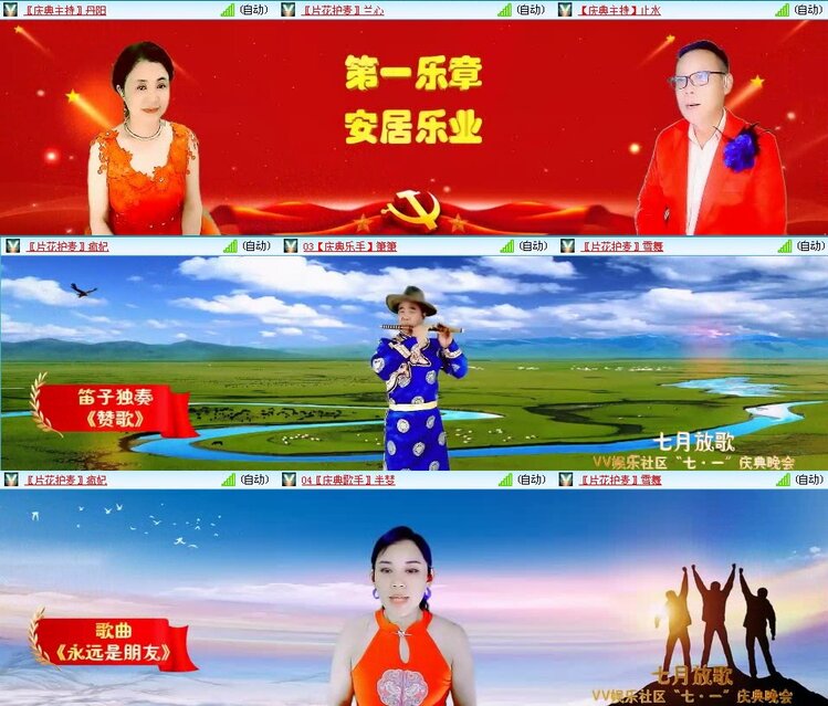 曾经🎤V娱热点