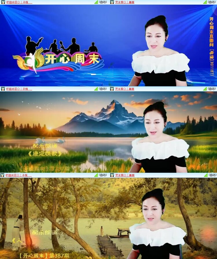 柠檬🎤V娱热点