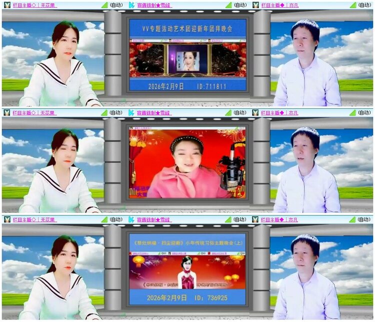 漂泊🎤V娱热点