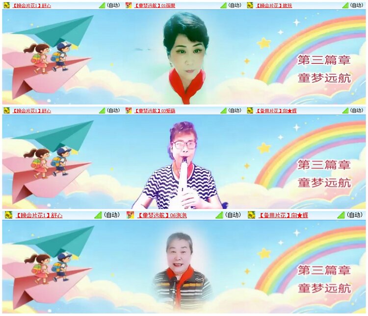 墨馨儿🎤V娱热点
