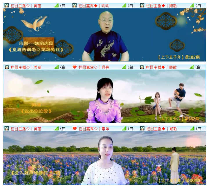 飞翔🎤V娱热点