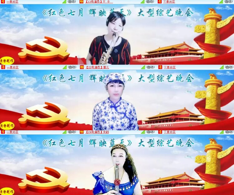 思点🎤V娱热点