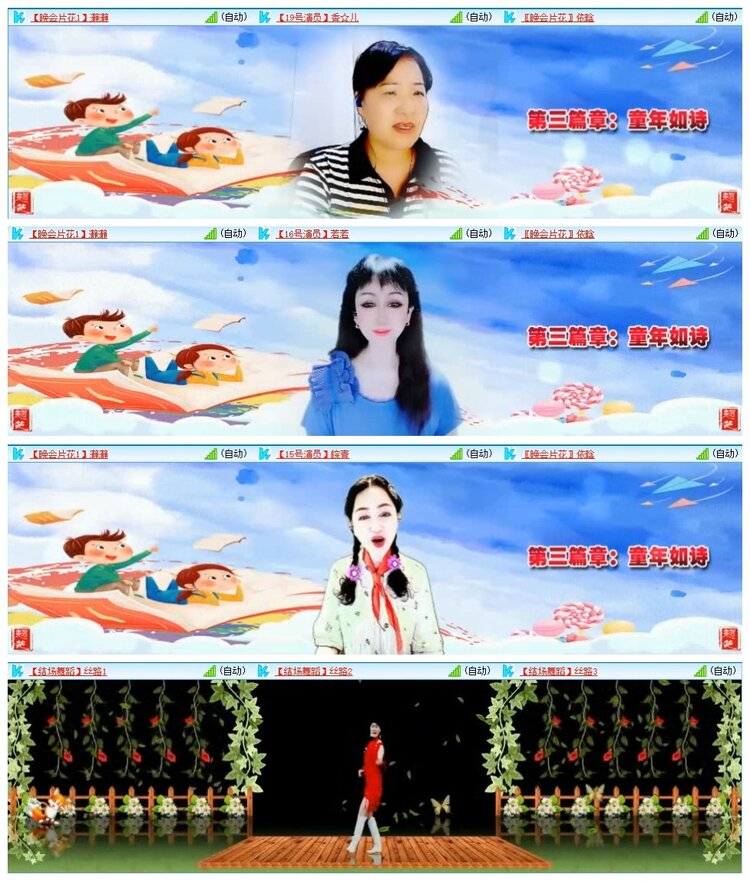 苏苏🎤V娱热点