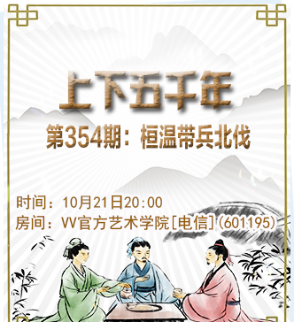 流云🎤V娱热点