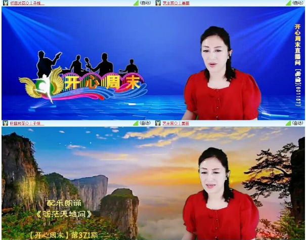 小浅🎤V娱热点