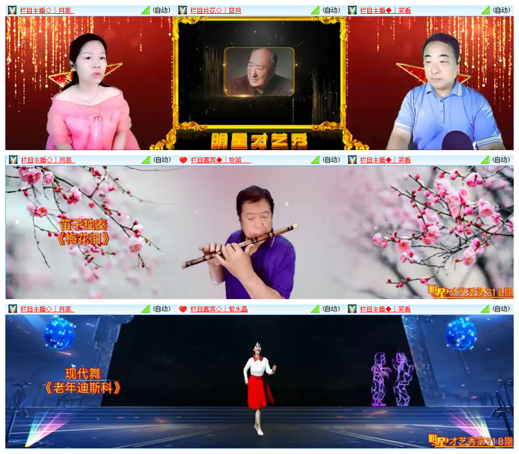 九小九324🎤V娱热点