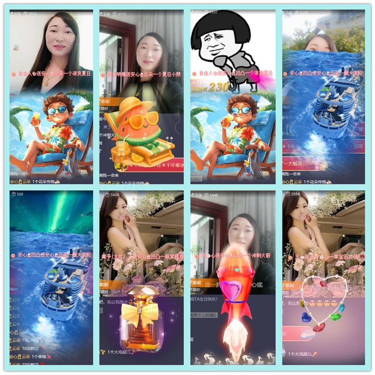 飘雪🎤V娱热点