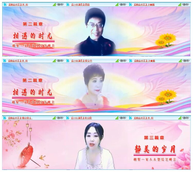 墨馨儿🎤V娱热点