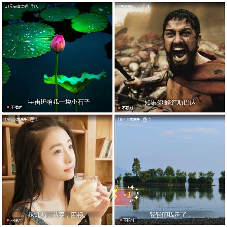 凡人🎤V娱热点