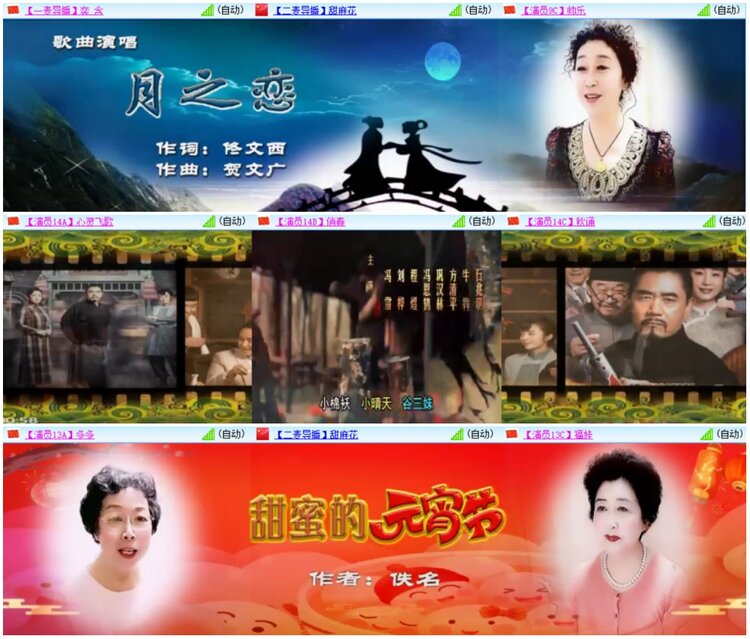 墨馨儿🎤V娱热点