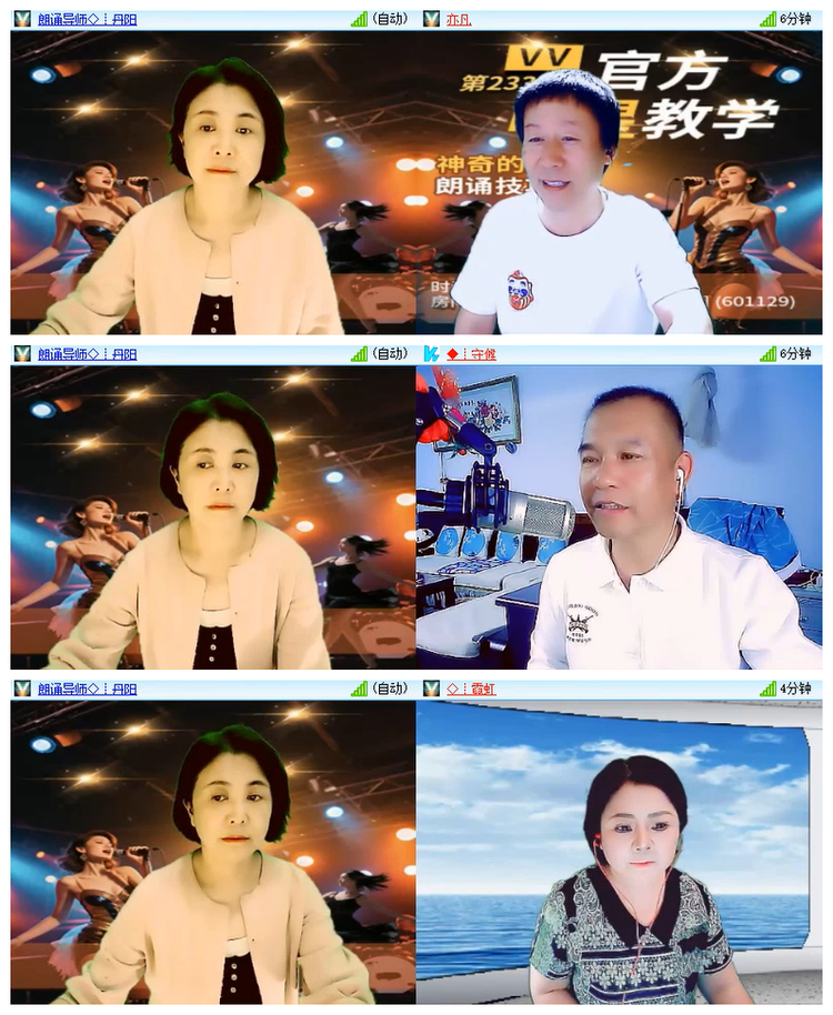 飘雪🎤V娱热点