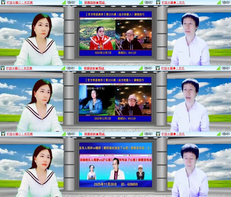 安然🎤V娱热点