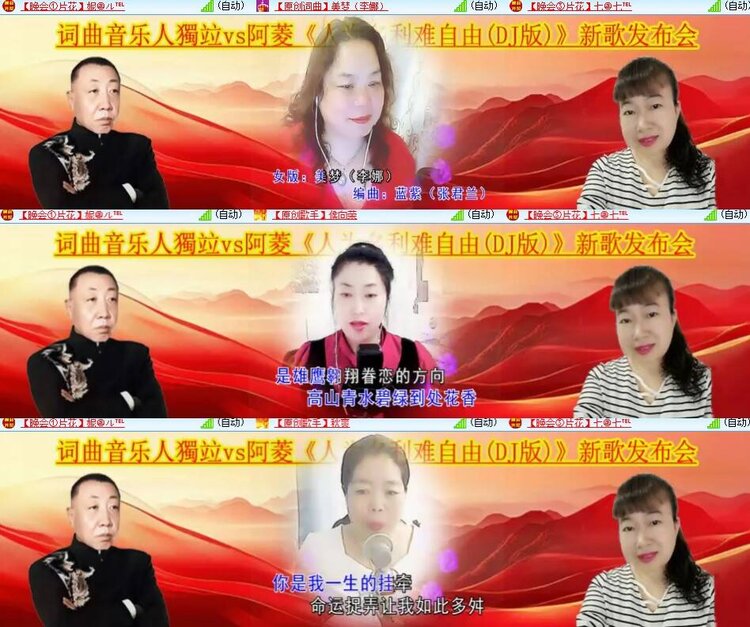 心玫🎤V娱热点