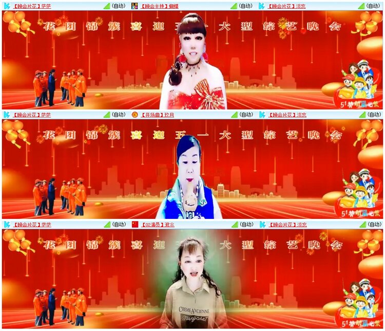 漂泊🎤V娱热点