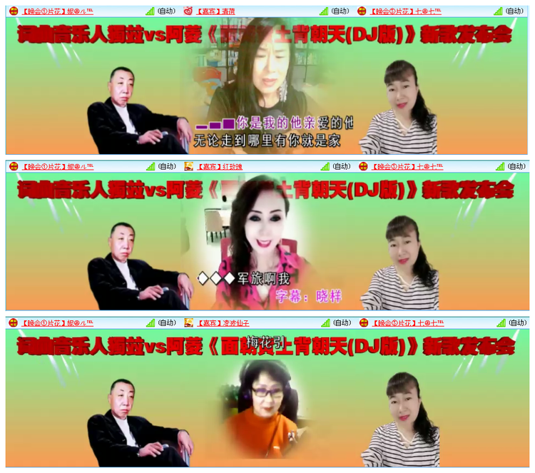 凡人🎤V娱热点