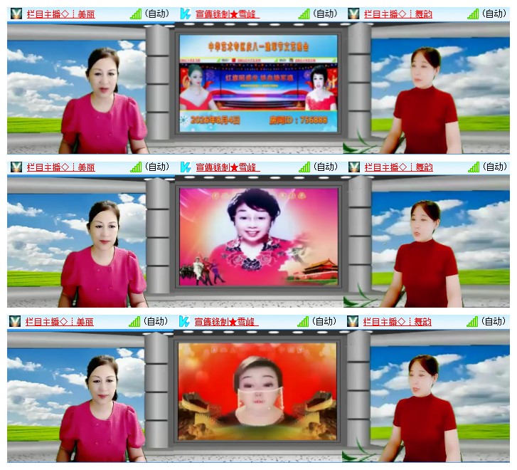 九小九324🎤V娱热点
