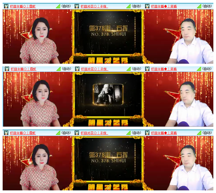 雪儿🎤V娱热点