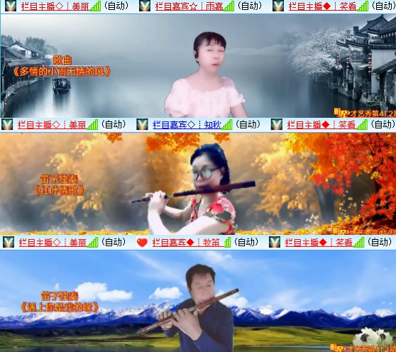 小六🎤V娱热点