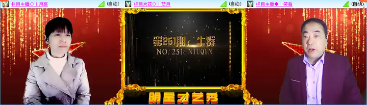 飞沙🎤V娱热点