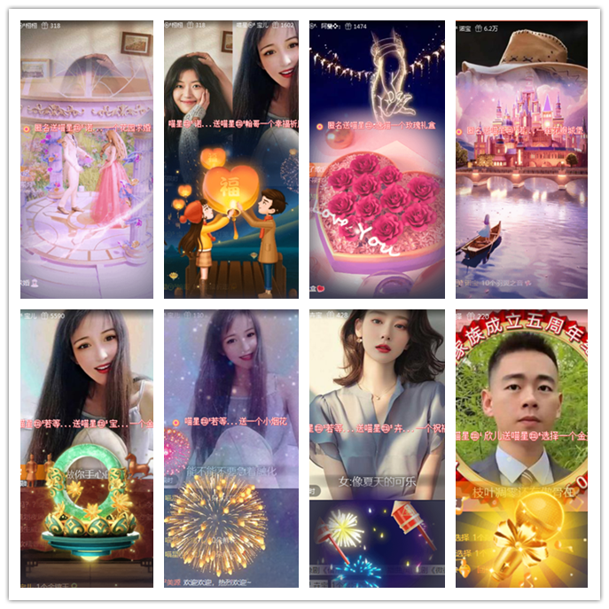 小路🎤V娱热点