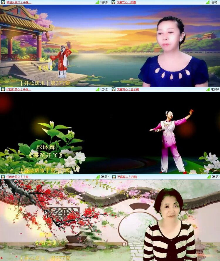 静一静🎤V娱热点