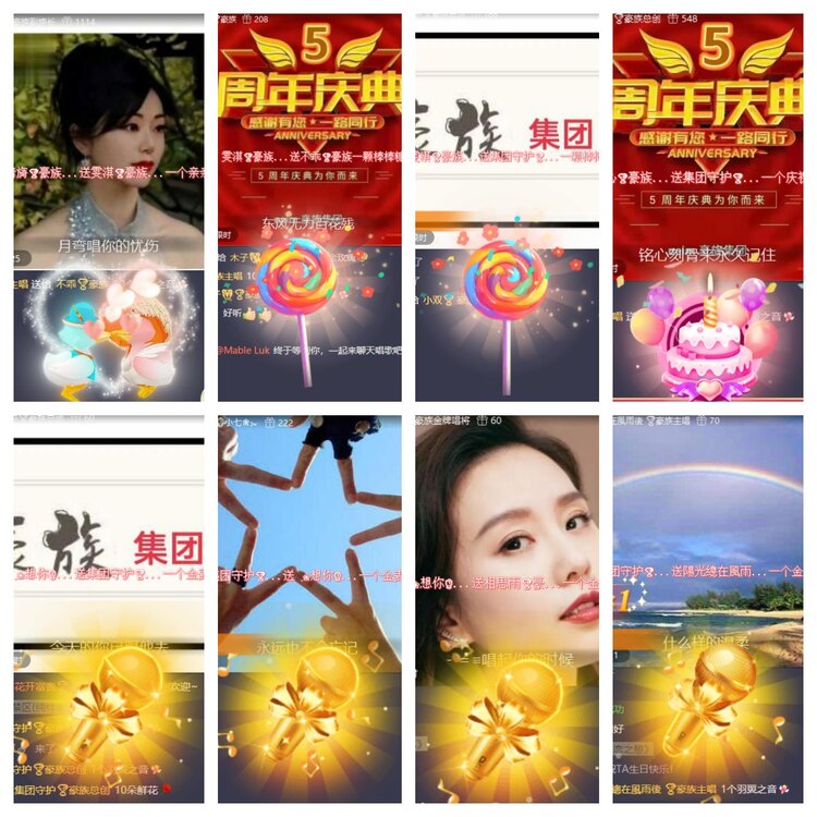 心玫🎤V娱热点