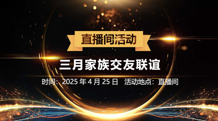 听歌🎤V娱热点