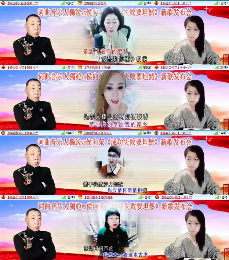 飞翔🎤V娱热点