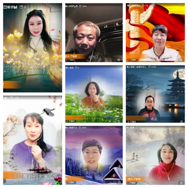 苏苏🎤V娱热点