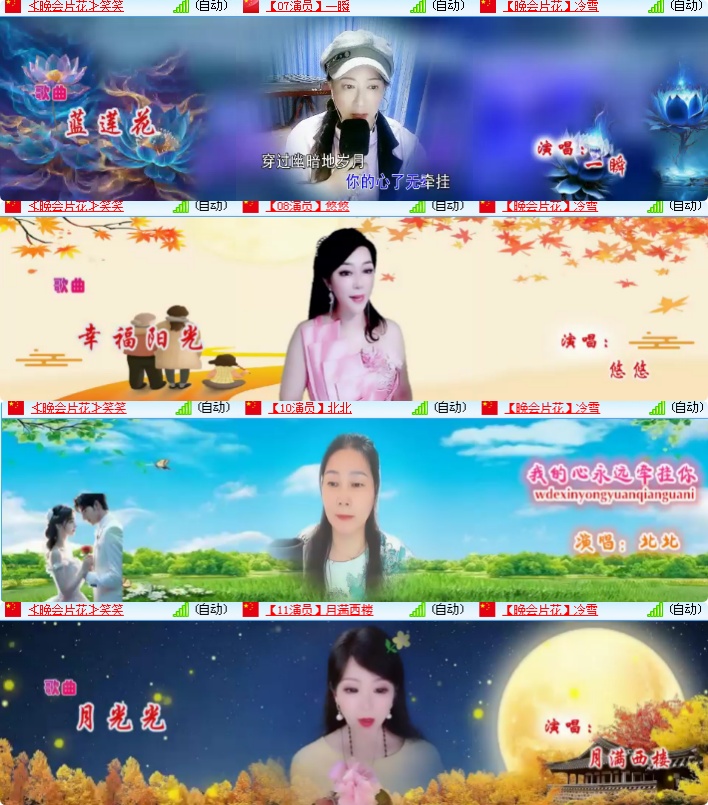 小朵🎤V娱热点