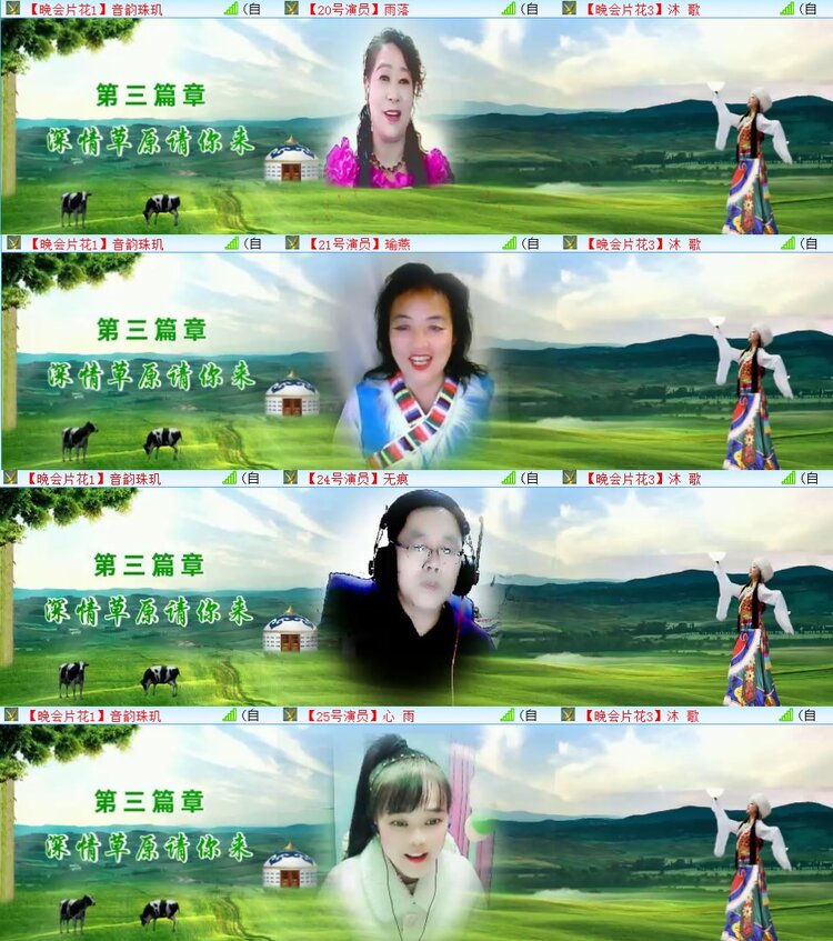 执白🎤V娱热点