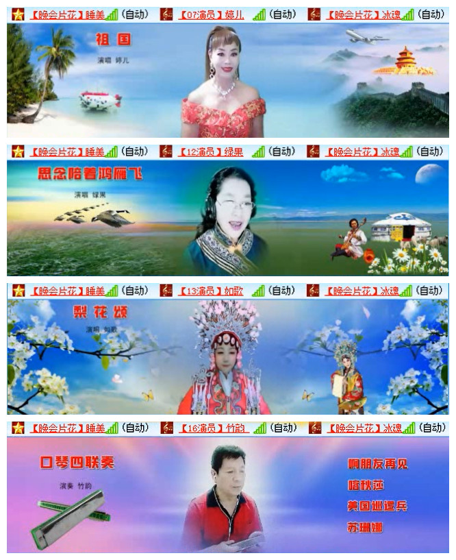 小路🎤V娱热点