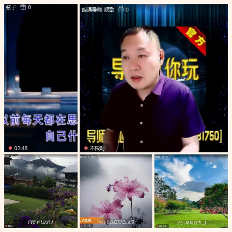 落雪🎤V娱热点