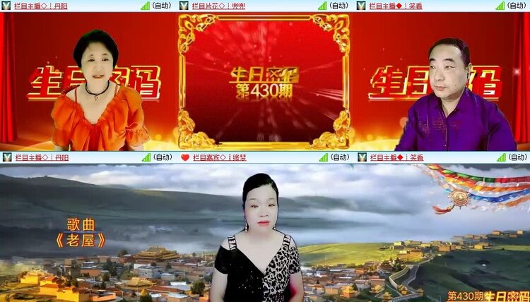 梅香🎤V娱热点