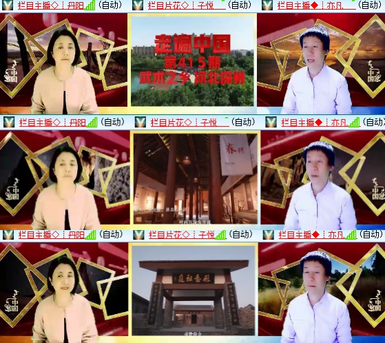 小六🎤V娱热点