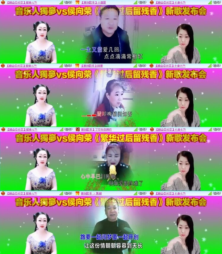 曾经🎤V娱热点