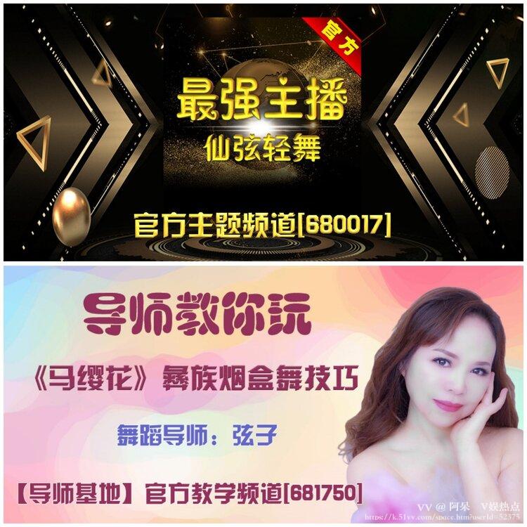 阿呆🎤V娱热点