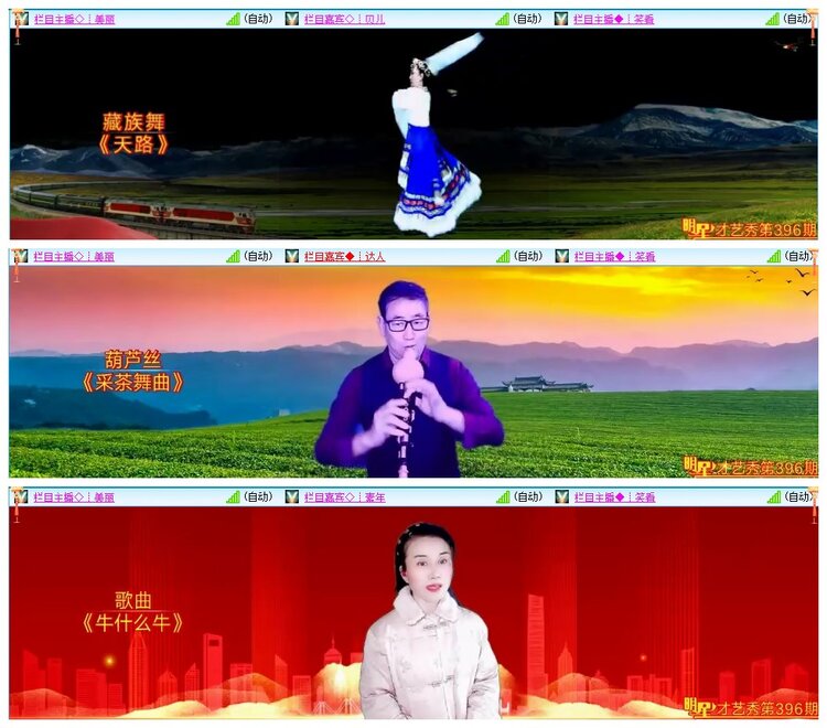 墨馨儿🎤V娱热点