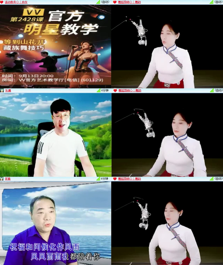 落雪🎤V娱热点