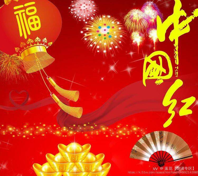 落花【朗诵专区】