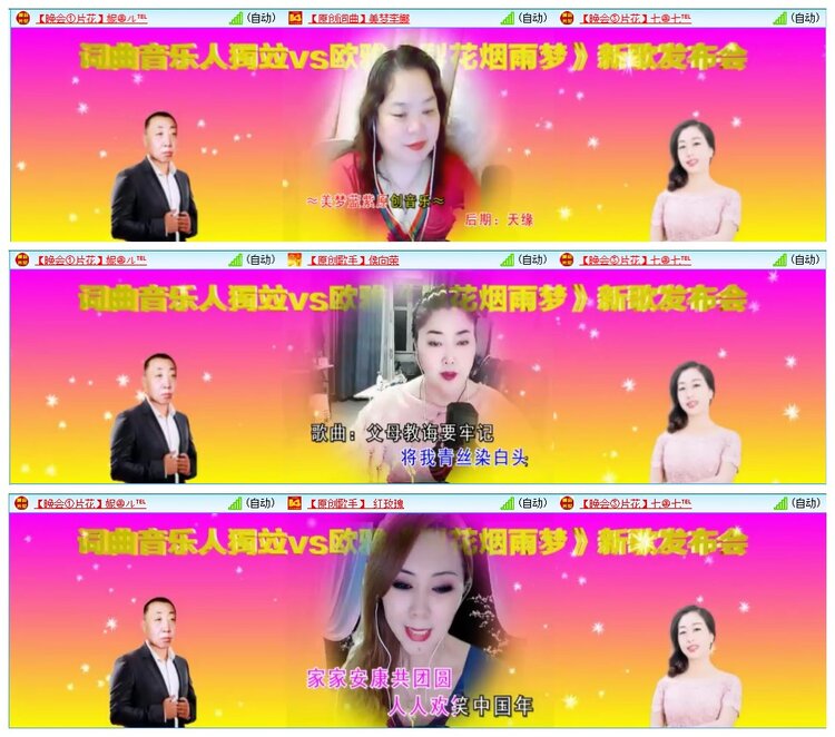 墨馨儿🎤V娱热点