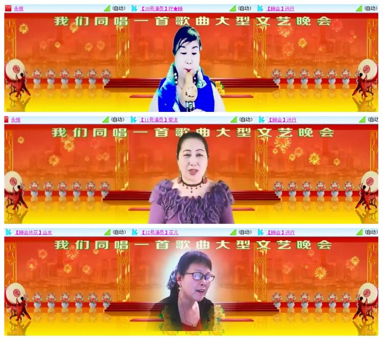 背影🎤V娱热点