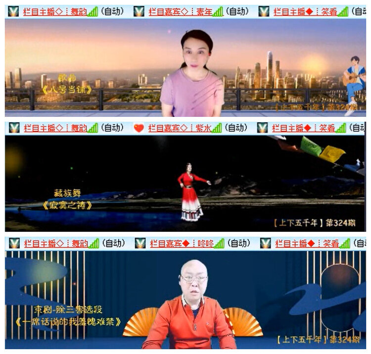 小路🎤V娱热点