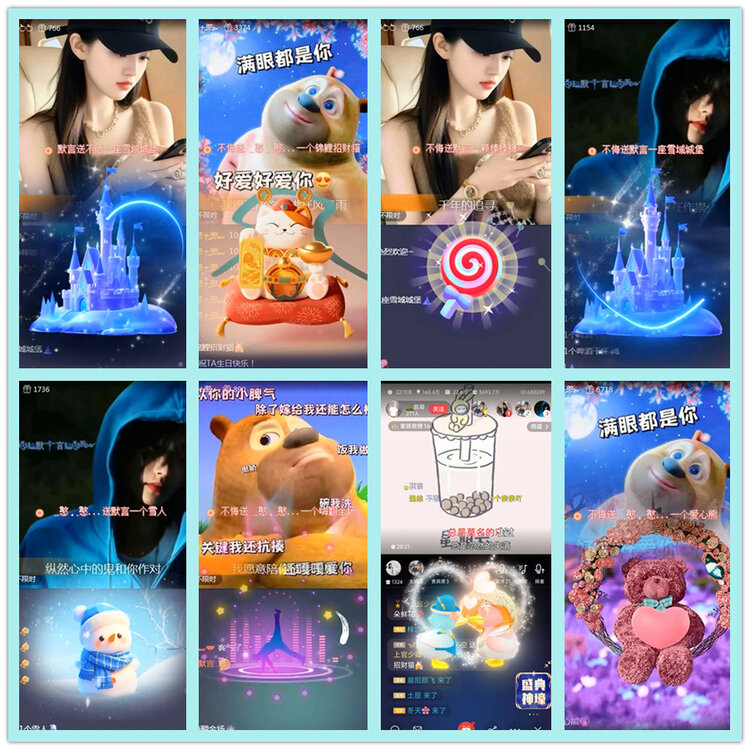 飘雪🎤V娱热点