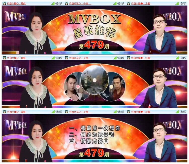 小朵🎤V娱热点