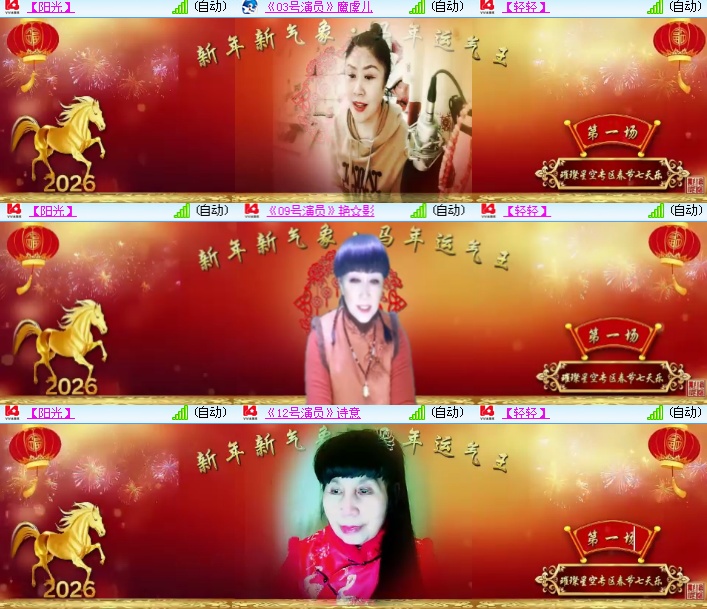 海燕🎤V娱热点