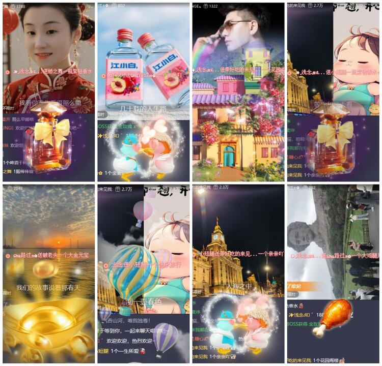 漂泊🎤V娱热点